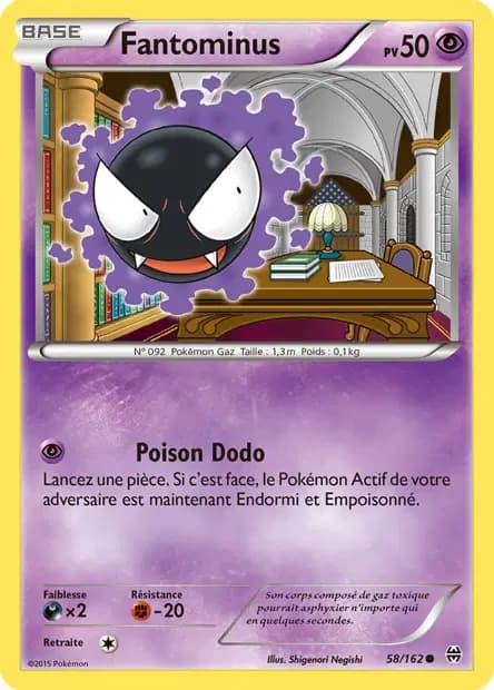 Gastly — BREAKthrough
