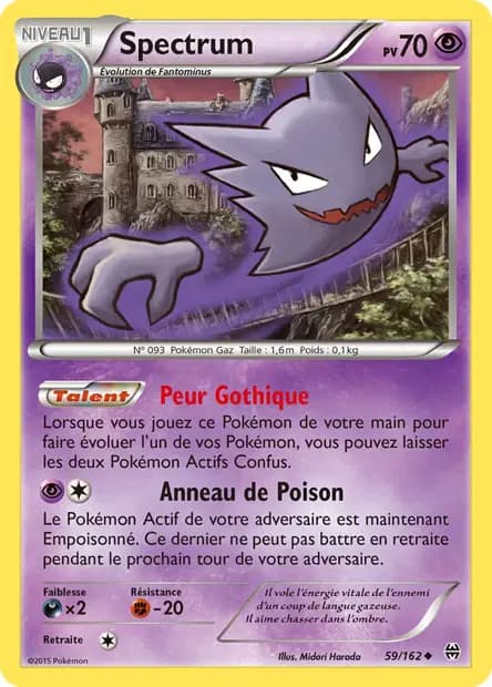 Haunter — BREAKthrough