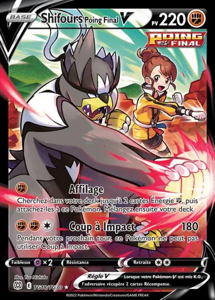 Urshifu — Brilliant Stars