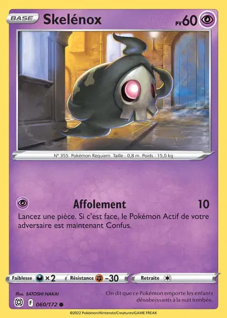 Duskull — Brilliant Stars