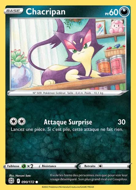 Purrloin — Brilliant Stars