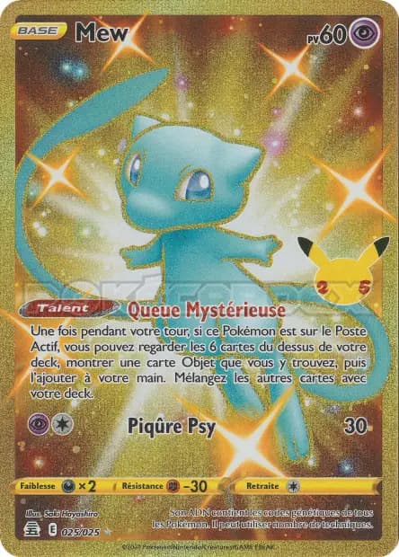 Mew — Celebrations