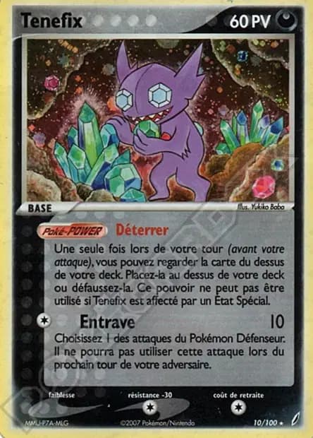Sableye — EX Crystal Guardians
