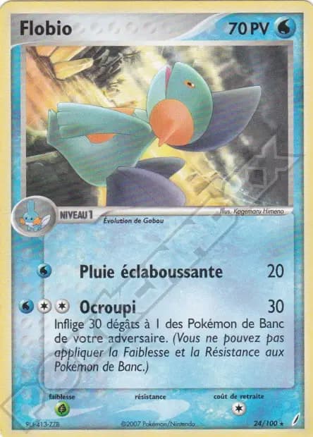Marshtomp — EX Crystal Guardians