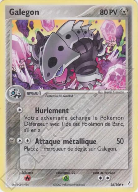 Lairon — EX Crystal Guardians