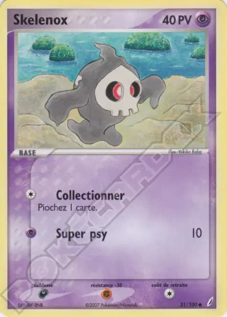 Duskull — EX Crystal Guardians