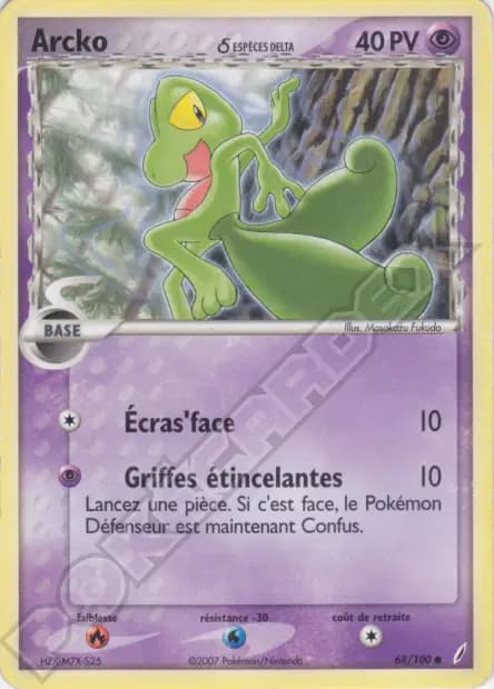 Treecko — EX Crystal Guardians