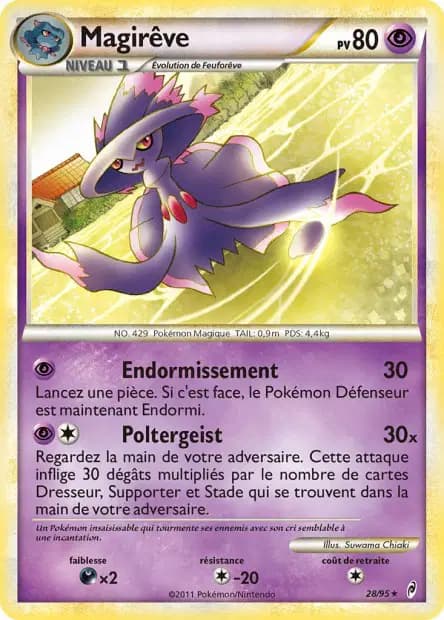 Mismagius — Call of Legends