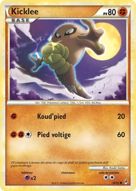 Hitmonlee — Call of Legends