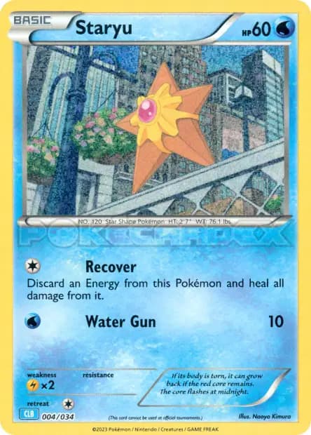 Staryu — TCG Classic Blastoise & Suicune