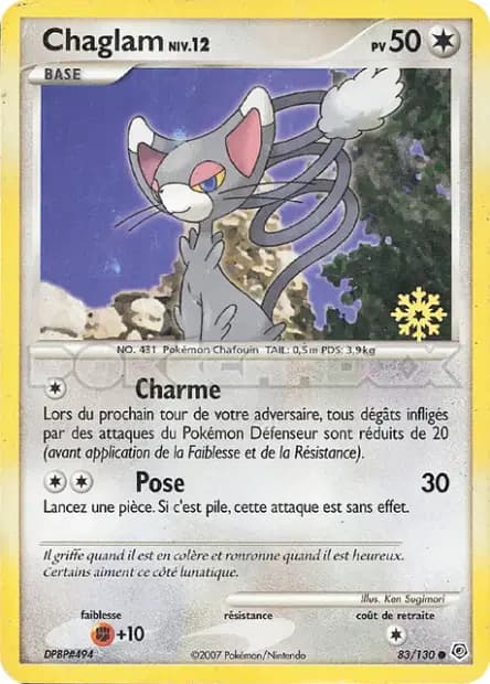 Glameow — Pokémon Calendar 2009