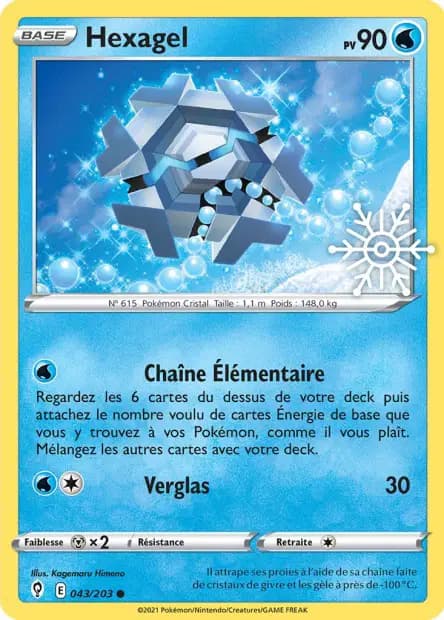 Cryogonal — Holiday Calendar 2023