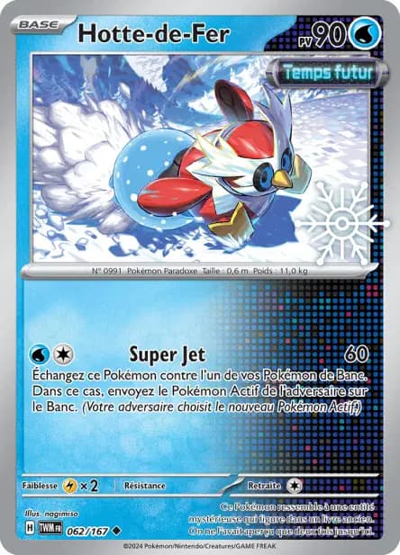 Iron Bundle — Holiday Calendar 2024