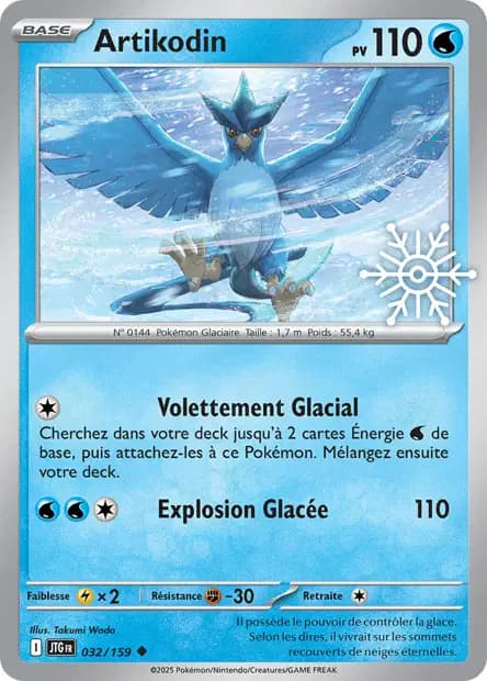 Articuno — Holiday Calendar 2025