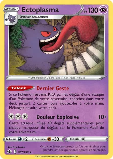 Gengar — Chilling Reign