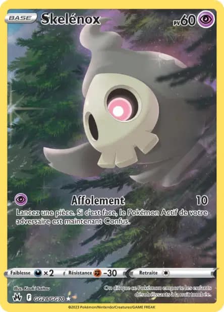 Duskull — Crown Zenith