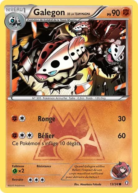 Lairon — Double Crisis