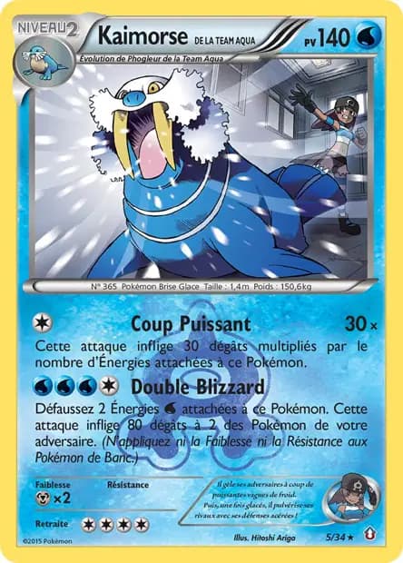 Walrein — Double Crisis
