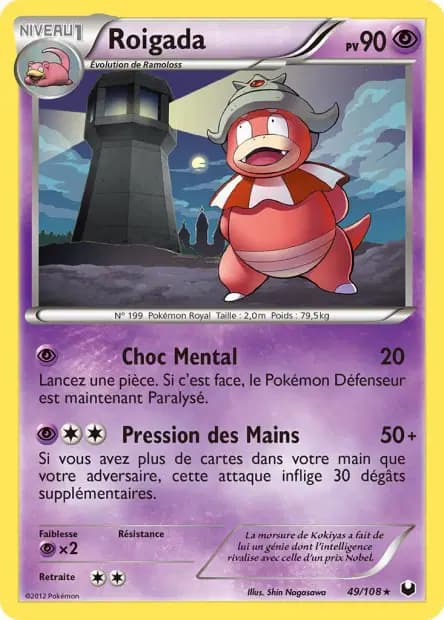 Slowking — Dark Explorers