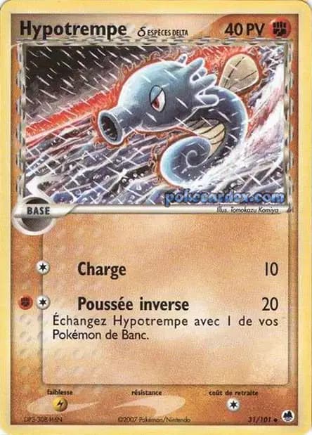 Horsea — EX Dragon Frontiers