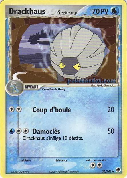 Shelgon — EX Dragon Frontiers
