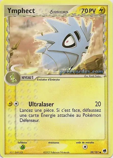 Pupitar — EX Dragon Frontiers