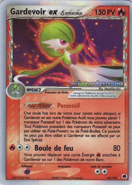 Gardevoir — EX Dragon Frontiers