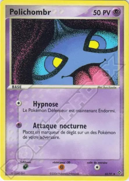 Shuppet — EX Dragon
