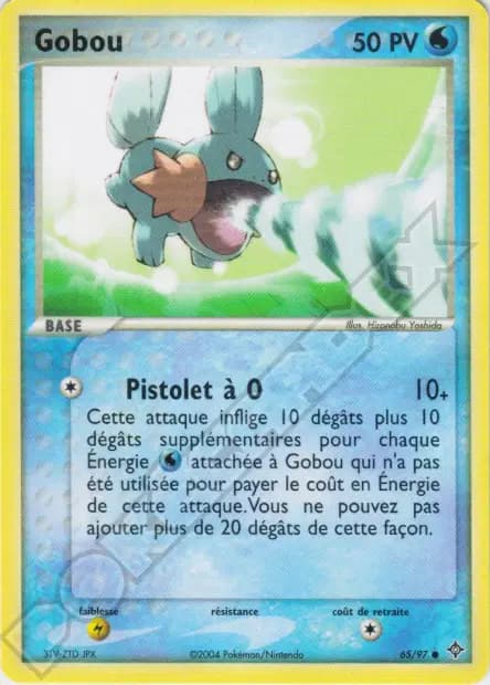 Mudkip — EX Dragon