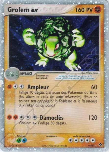 Golem — EX Dragon