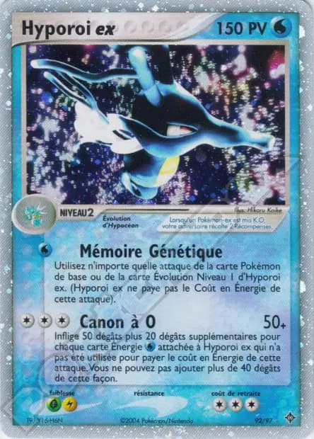 Kingdra — EX Dragon