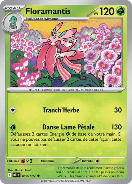 Lurantis — Destined Rivals