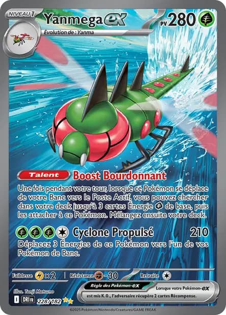 Yanmega — Destined Rivals