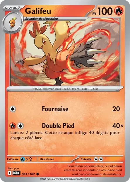 Combusken — Destined Rivals