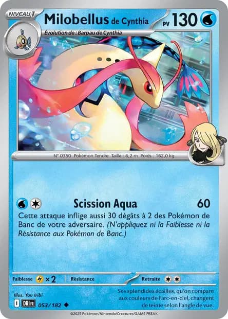 Milotic — Destined Rivals