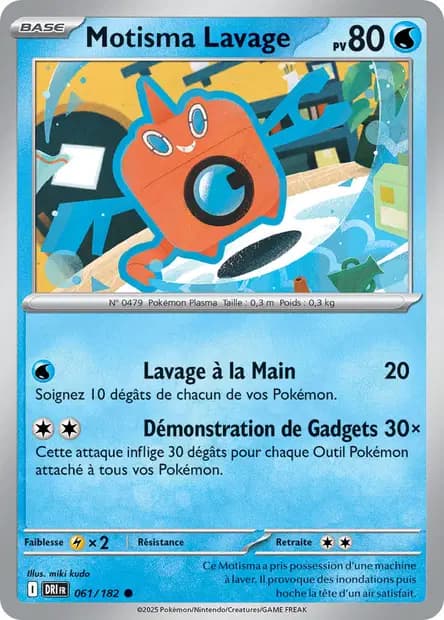 Rotom — Destined Rivals
