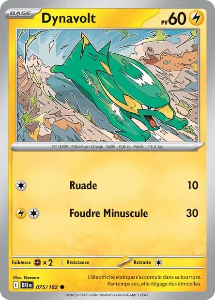 Electrike — Destined Rivals