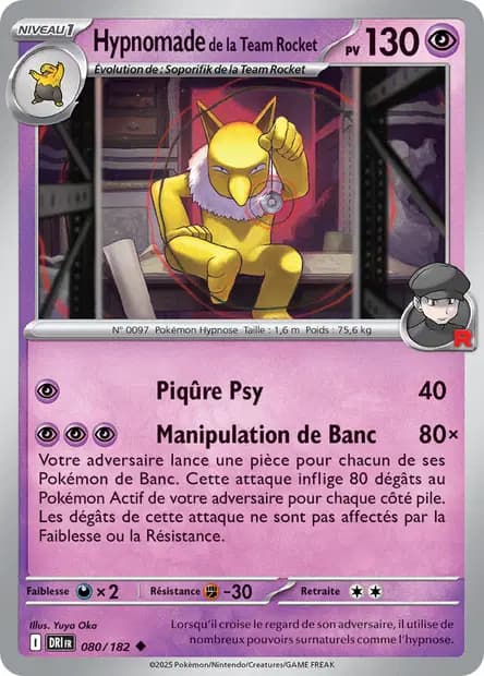 Hypno — Destined Rivals