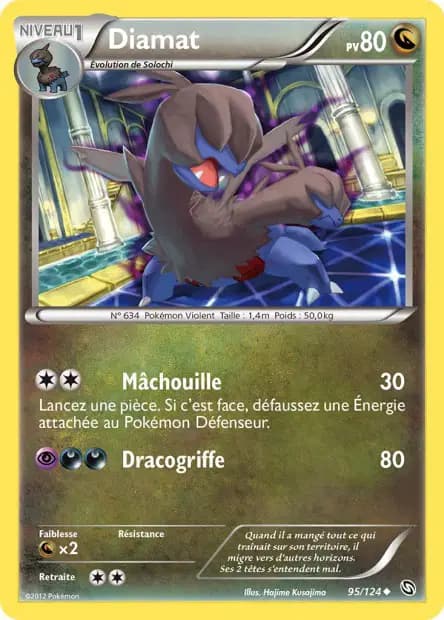 Zweilous — Dragons Exalted