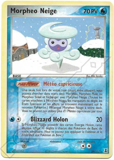 Castform — EX Delta Species