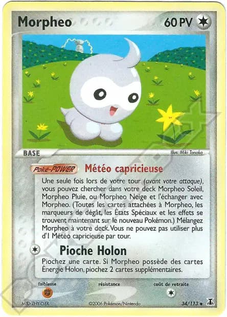 Castform — EX Delta Species