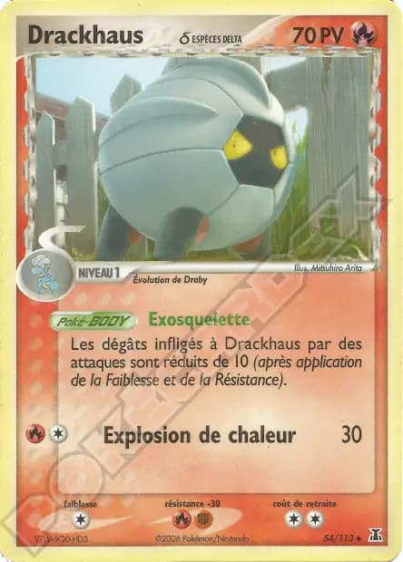 Shelgon — EX Delta Species