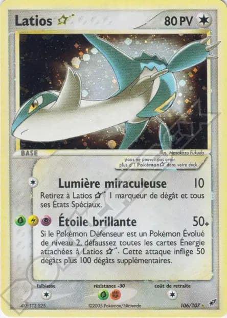 Latios — EX Deoxys