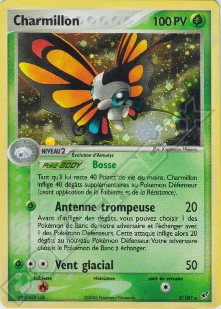 Beautifly — EX Deoxys