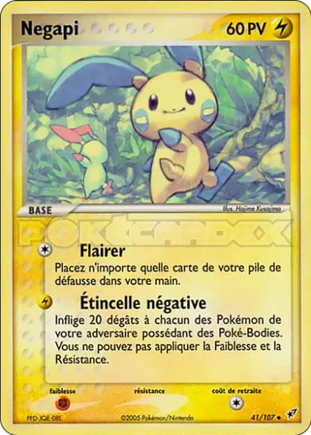 Minun — EX Deoxys