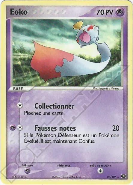 Chimecho — EX Emerald