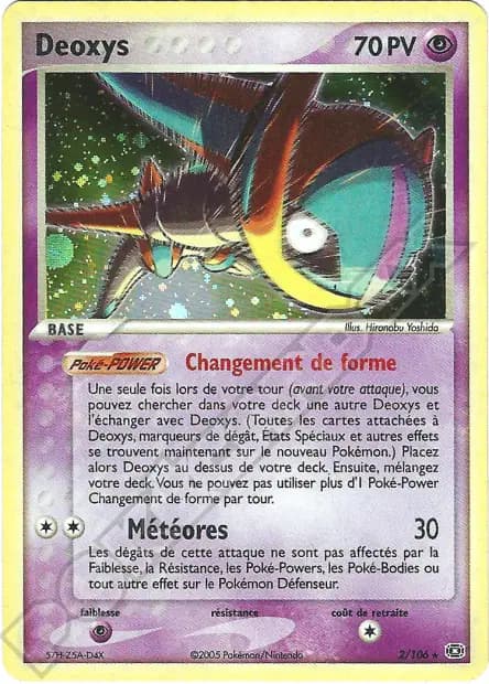 Deoxys — EX Emerald