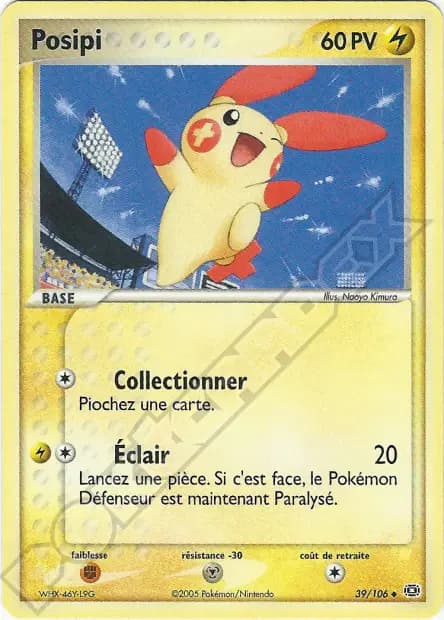 Plusle — EX Emerald