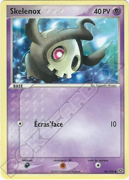 Duskull — EX Emerald