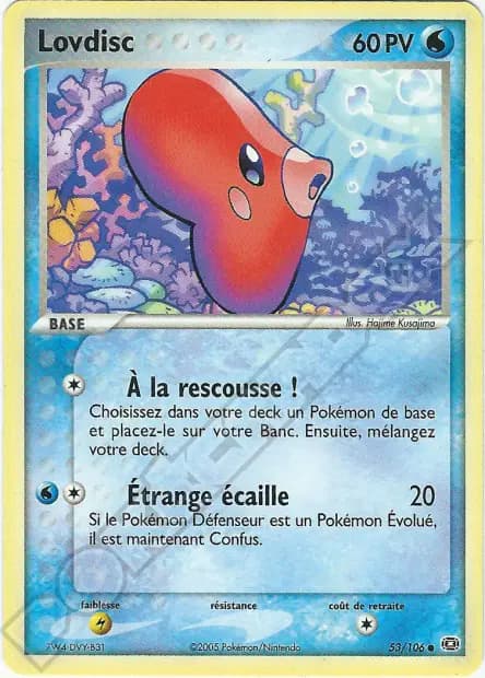 Luvdisc — EX Emerald